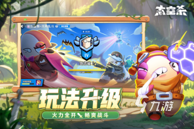 024 有哪些有趣的团队小游戏不朽情缘网站团队小游戏合集2