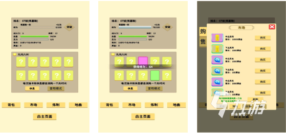 游戏推荐 有趣的卡牌2024不朽情缘电子游戏好玩的卡牌类