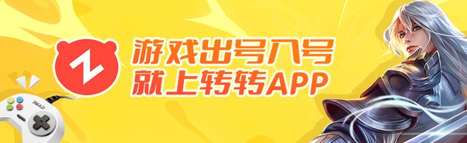 25年十大游戏交易平台推荐不朽情缘试玩版权威！20