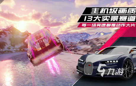 游戏大全 2024联机的街机游戏排行榜不朽情缘平台登录入口街机四人玩的20款(图7)