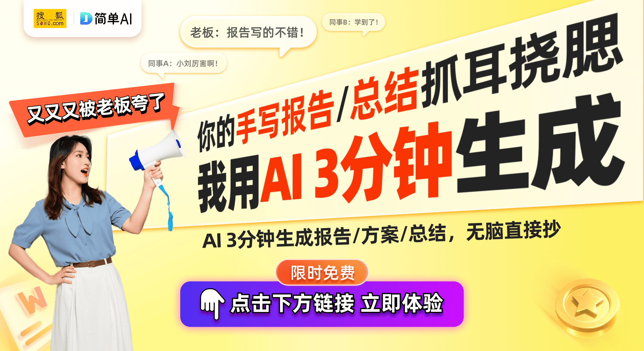 Switch2魅力揭秘USB接口或增添无限可能MG不朽情缘CES 2025：Ge