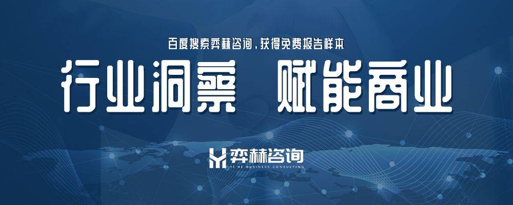 25年俄罗斯联网游戏机市场不朽情缘登录全面分析20(图2)
