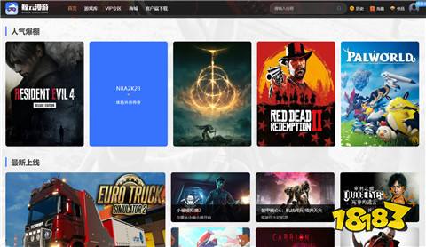 么app 不开电脑在手机上玩steam平