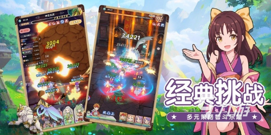 名 2025必玩的网游排行榜前十名盘点不朽情缘网站经典的最火的网游排行榜前十(图7)