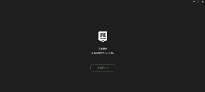 mes v1550免费版MG不朽情缘EpicGa