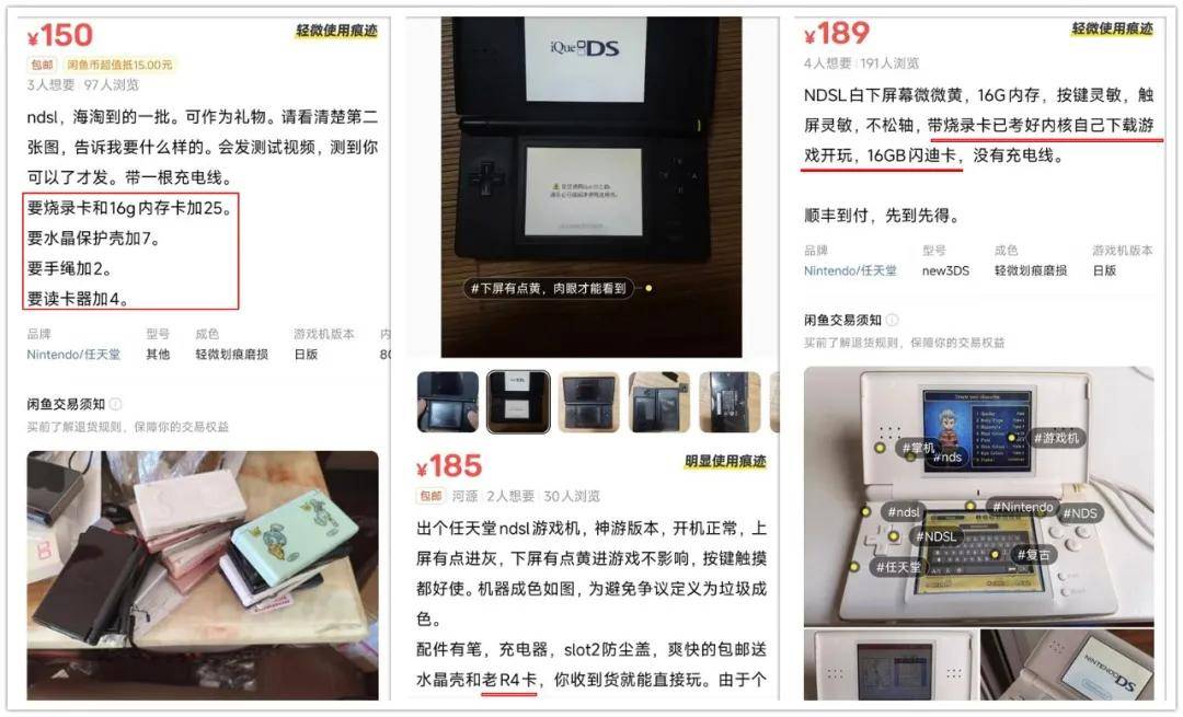 游戏机二手价不降反升比黄金还保值不朽情缘游戏史上最经典的6部掌上(图7)