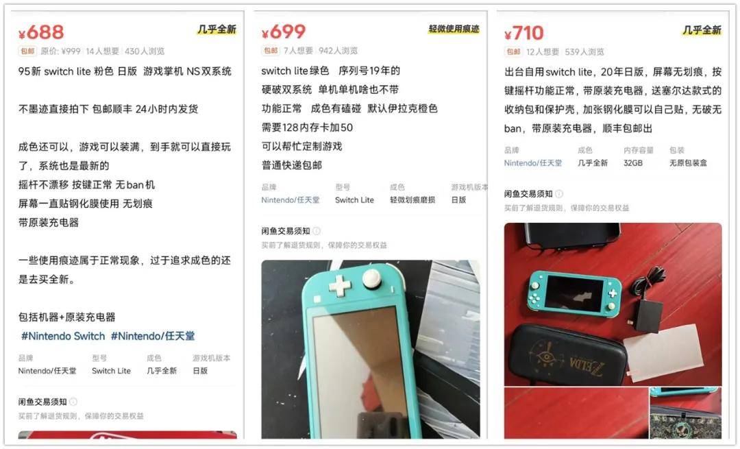 游戏机二手价不降反升比黄金还保值不朽情缘游戏史上最经典的6部掌上(图9)
